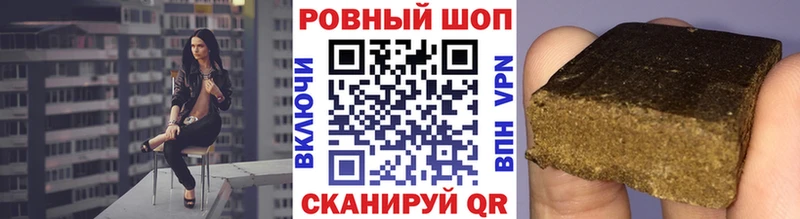 Купить наркотики сайты Гулькевичи А ПВП  COCAIN  Псилоцибиновые грибы  МЕТАМФЕТАМИН  Бошки Шишки  Гашиш  Мефедрон 