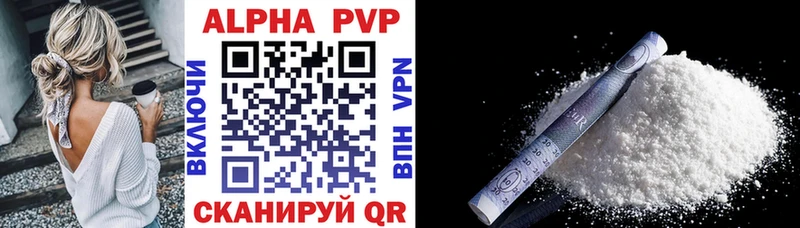 A-PVP СК КРИС  где купить наркоту  блэк спрут зеркало  Гулькевичи 