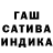 ГАШ 40% ТГК RT music