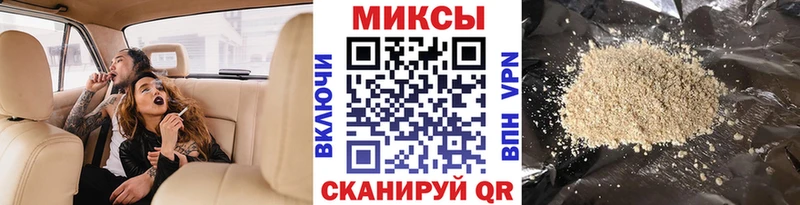 shop Telegram Гулькевичи БУТИРАТ жидкий экстази магазин наркотиков