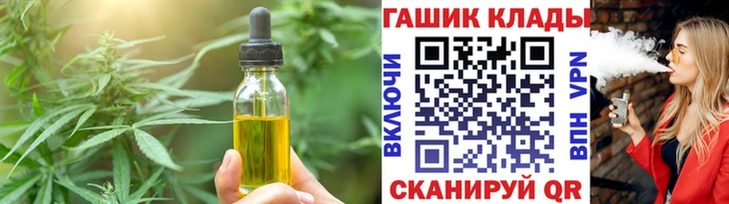 наркотики  площадка клад  Печенье с ТГК конопля  Гулькевичи 