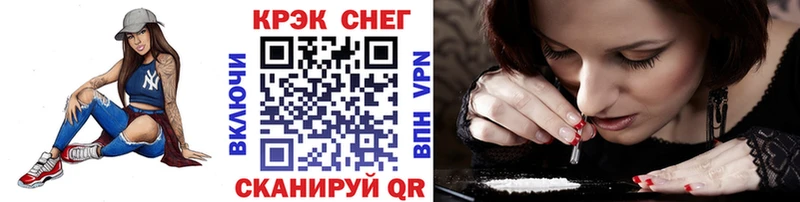 Cocaine VHQ Гулькевичи