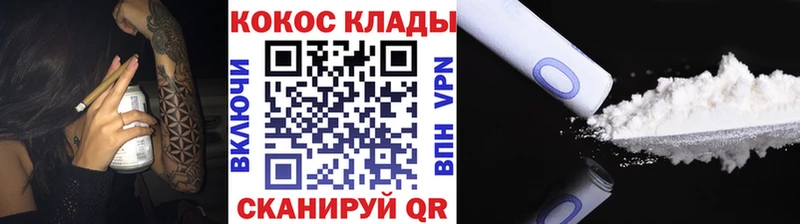 COCAIN Columbia  Гулькевичи 
