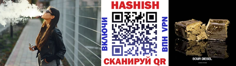 закладка  Гулькевичи  darknet какой сайт  ГАШ 40% ТГК 