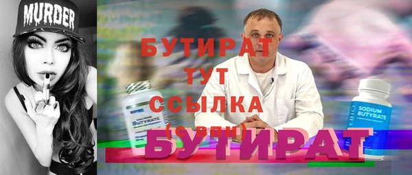 MDMA Белокуриха