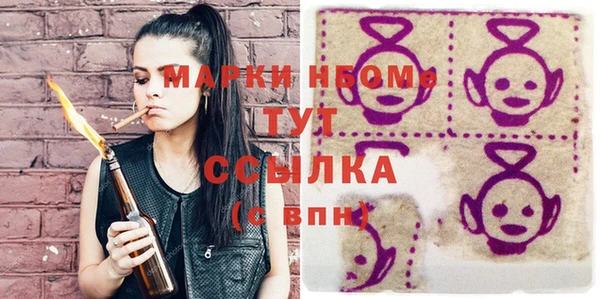 MDMA Белокуриха