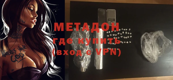 MDMA Белокуриха