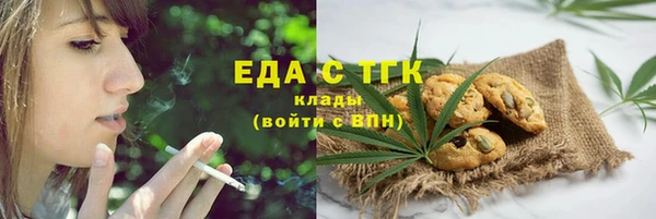 MDMA Белокуриха