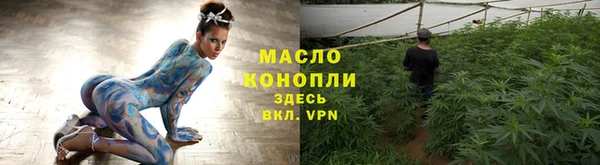 MDMA Белокуриха