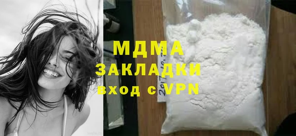 наркотики Белоозёрский