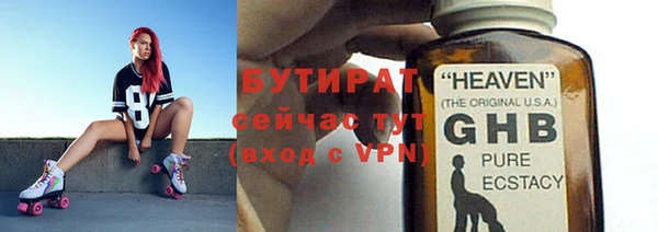 MDMA Белокуриха