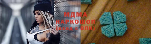 MDMA Белокуриха