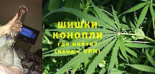 MDMA Белокуриха
