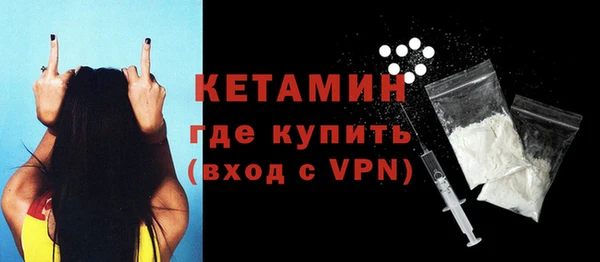 меф Беломорск