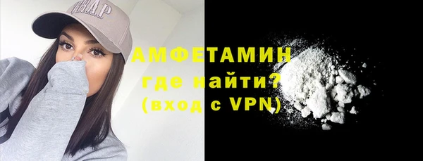 MDMA Белокуриха