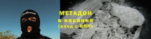 MDMA Белокуриха