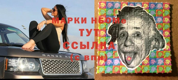 MDMA Белокуриха