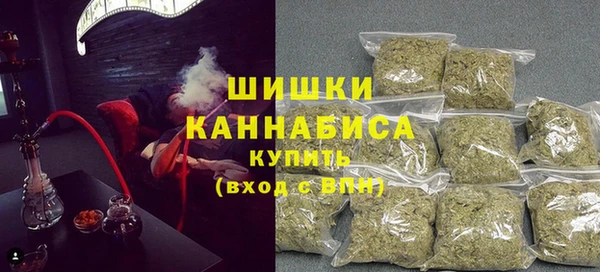MDMA Белокуриха