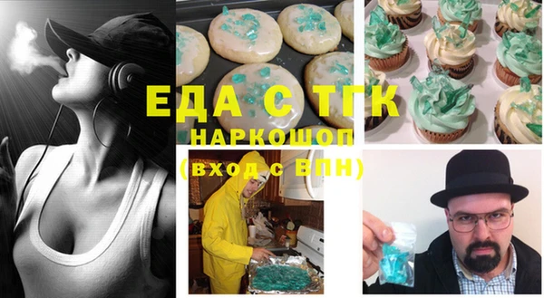 MDMA Белокуриха