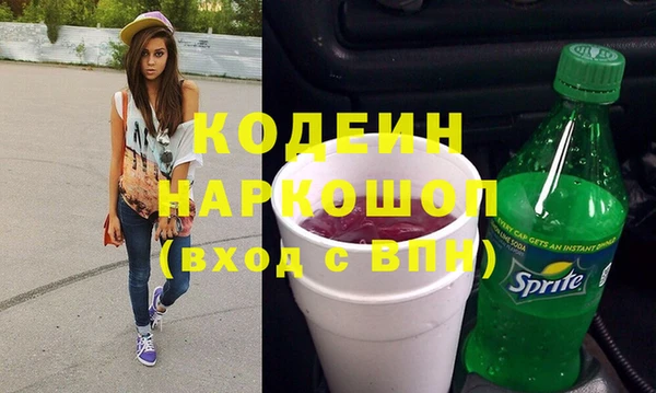 меф Беломорск