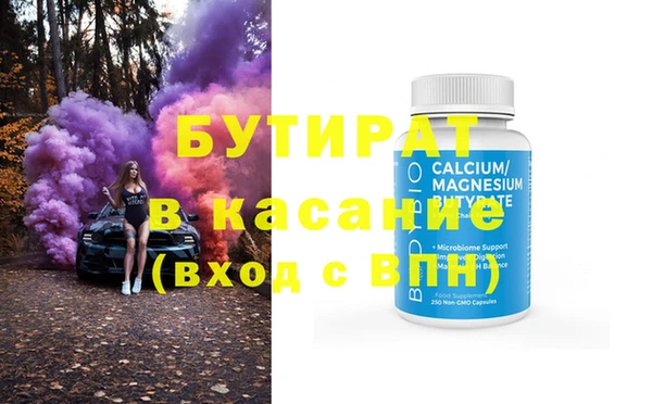 меф Беломорск