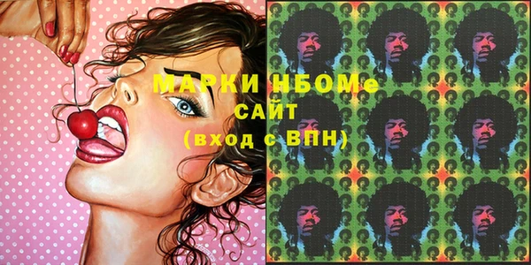меф Беломорск