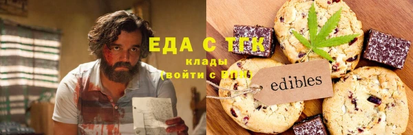 меф Беломорск