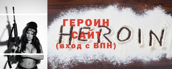 меф Беломорск