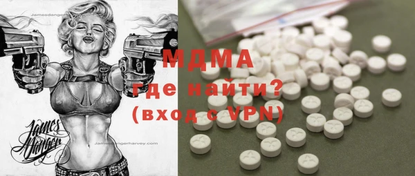меф Беломорск