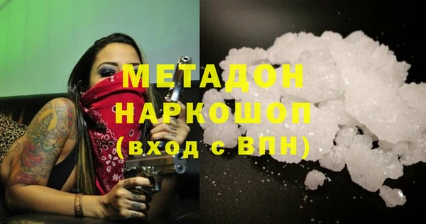 наркотики Белоозёрский