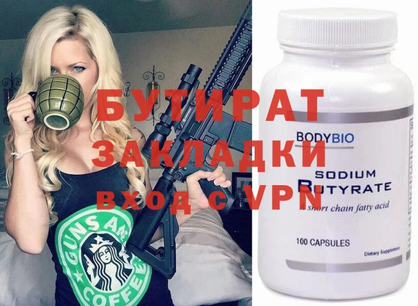 меф Беломорск