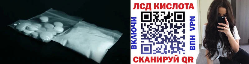 ЛСД экстази ecstasy  даркнет сайт  Гулькевичи 