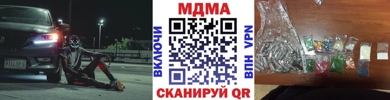 MDMA молли Гулькевичи