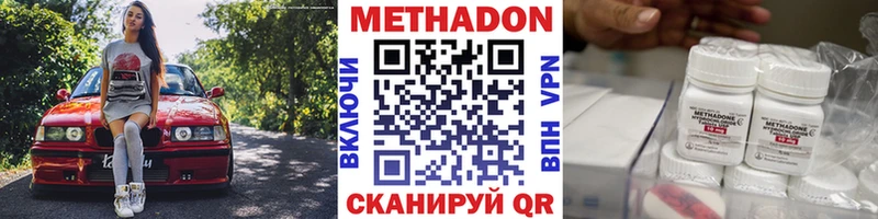 купить закладку Гулькевичи Метадон кристалл