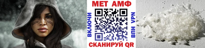 Метамфетамин витя  ОМГ ОМГ рабочий сайт  Гулькевичи 