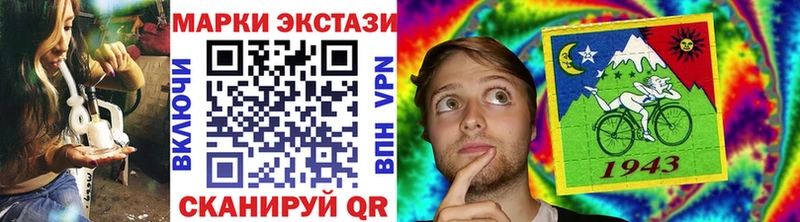 Марки 25I-NBOMe 1,5мг даркнет сайт Гулькевичи
