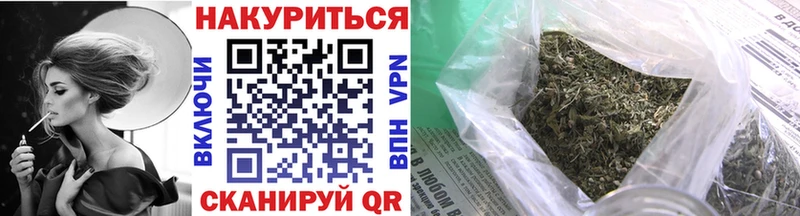 Бошки Шишки THC 21% Гулькевичи